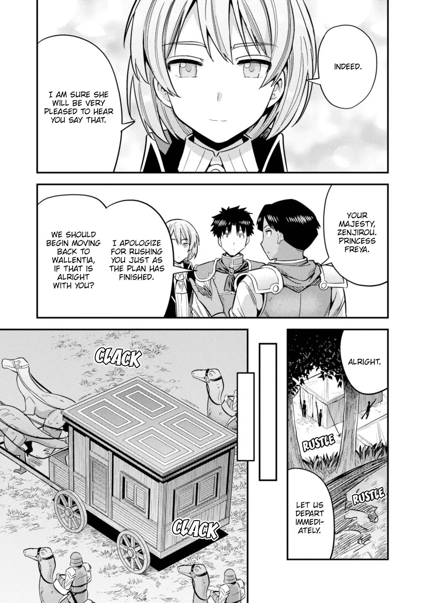 Risou no Himo Seikatsu Chapter 31 33